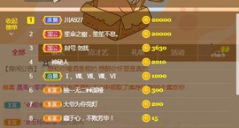 直播就酒主播照片
