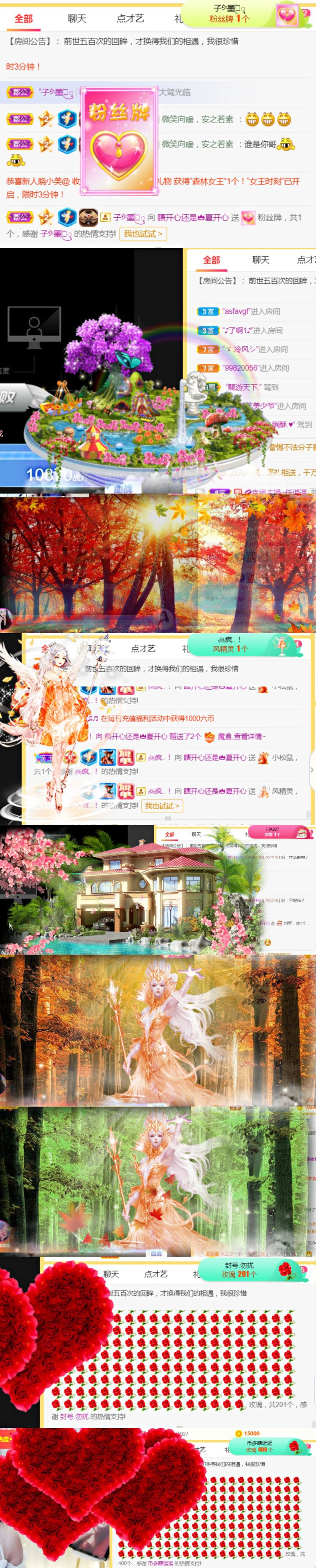 夏开心的图片