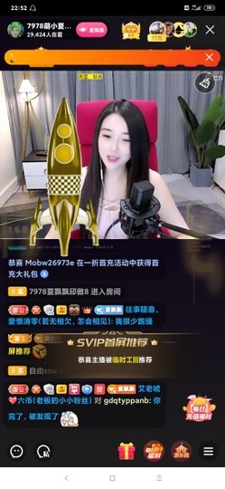 厄洛斯💗7978主播照片