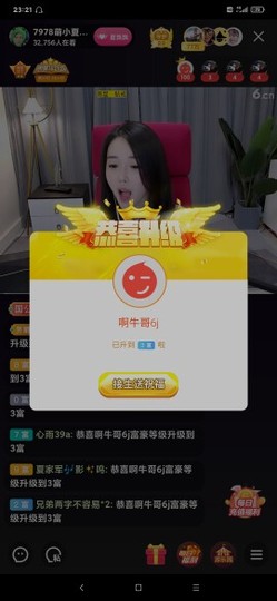 厄洛斯💗7978主播照片
