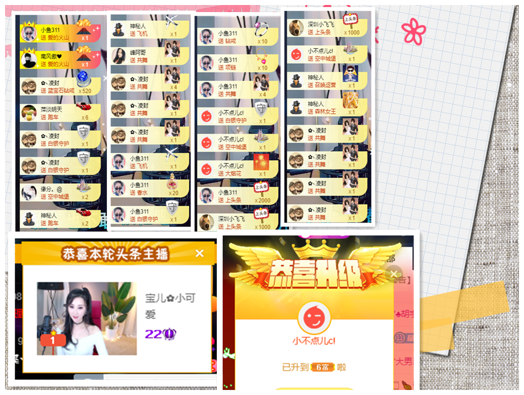 宝儿♚努力升级的图片