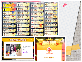 宝儿♚家里有事休息主播照片