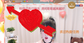 小九在这呢☜主播照片