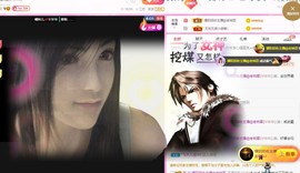 曈妹儿💜51818主播照片