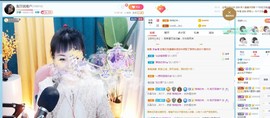 梨莎挺住啊主播照片