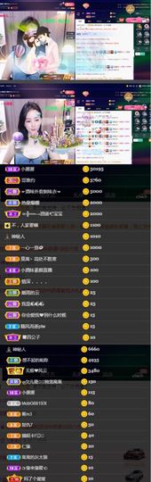 偌璃啊！主播照片