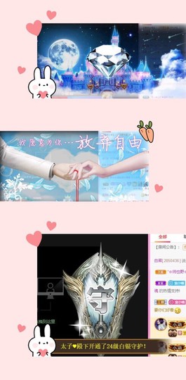 萌小喵❤️主播照片