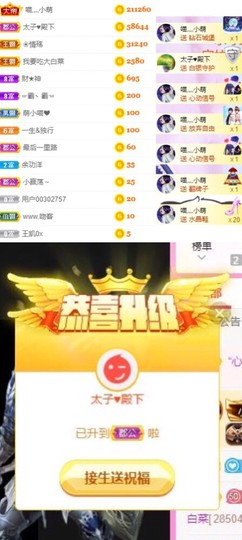 萌小喵❤️主播照片