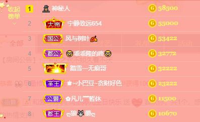 婷儿～有事不定时播的图片