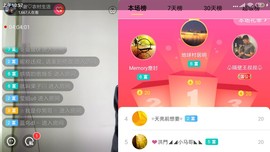 小谢农村田园生活主播照片