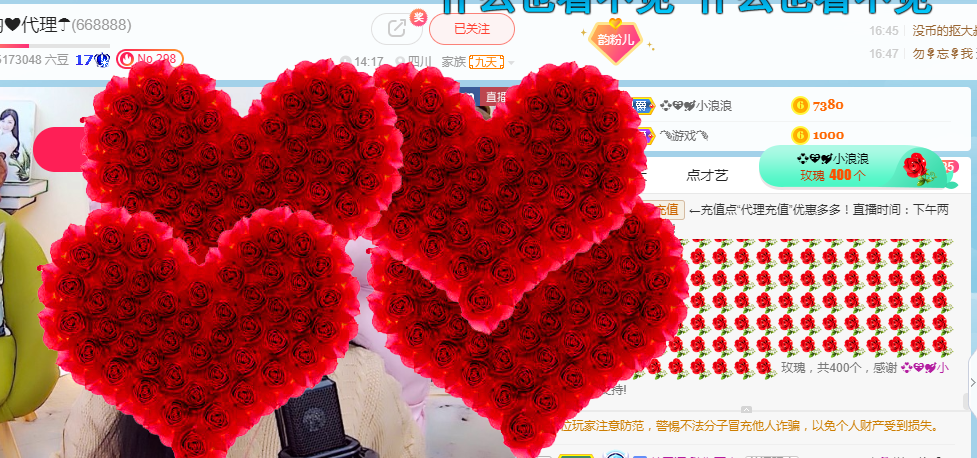 歌韵668888的图片