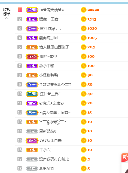 歌韵668888的图片