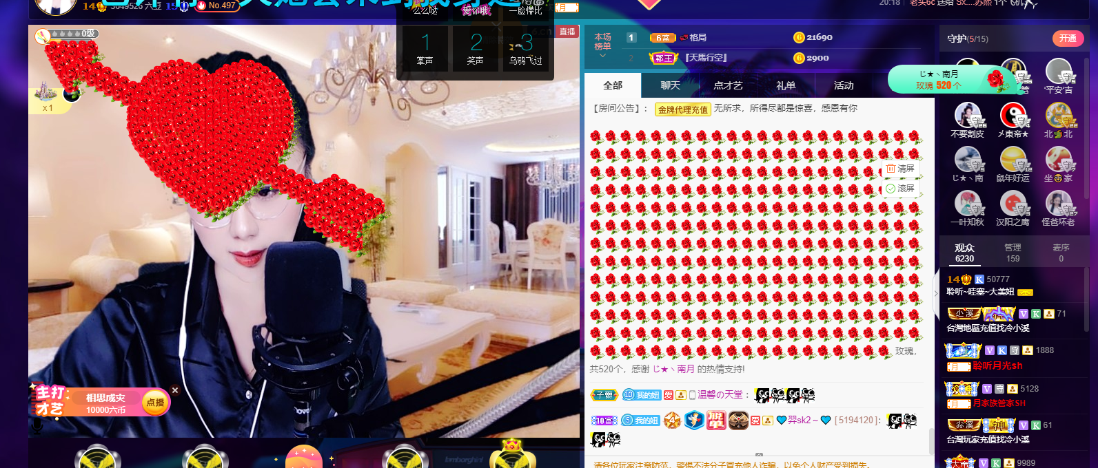 聆听~福妞儿的图片