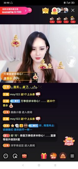厄洛斯💗7978主播照片