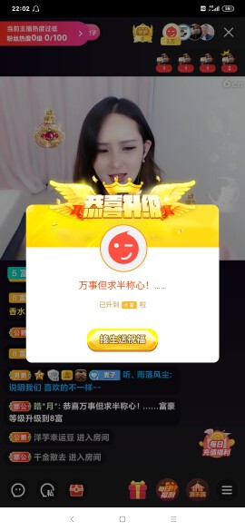 厄洛斯💗7978的图片