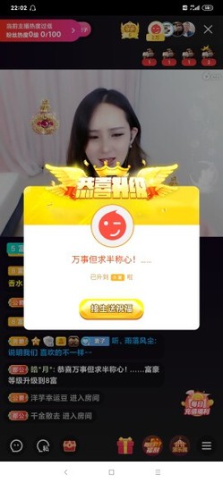 厄洛斯💗7978主播照片