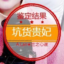 A.Lan★阿兰*主播照片