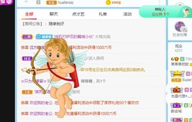 小奶猫谢谢哥哥们主播照片