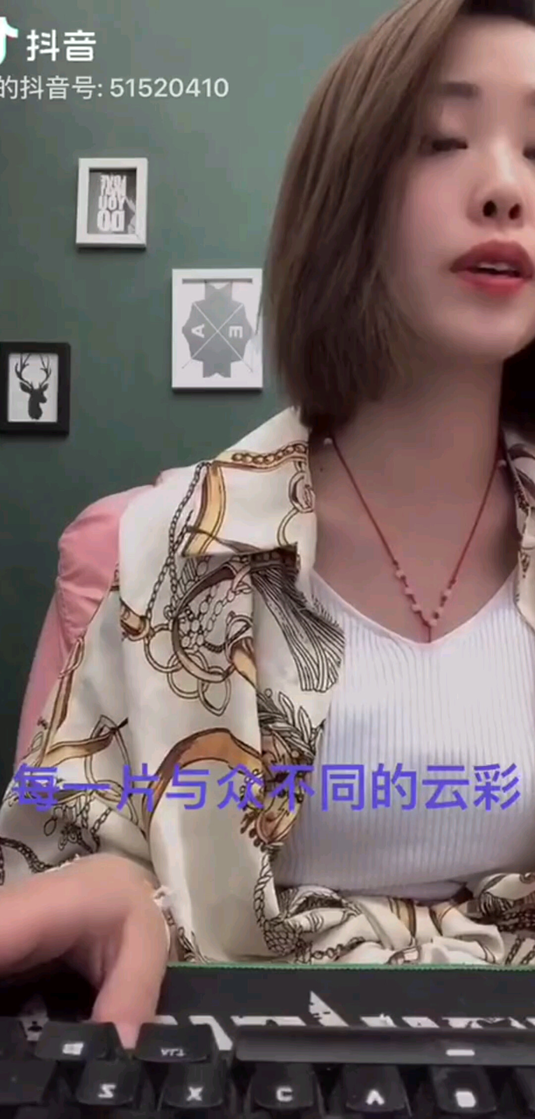 永不失联的爱