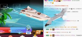 ★じ☆ve宝宝主播照片