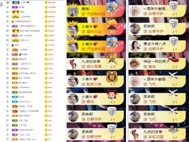 大脸.贺爱哥创世神帝的图片