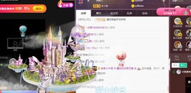 江湖再见，退主播照片