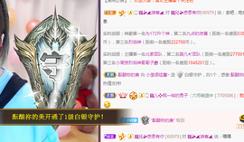小九在这呢☜主播照片
