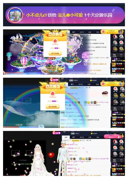 宝儿♚努力升级的图片