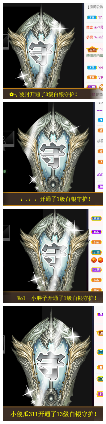 宝儿♚努力升级的图片