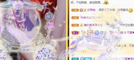 是谁说一辈子的主播照片