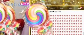 是谁说一辈子的主播照片