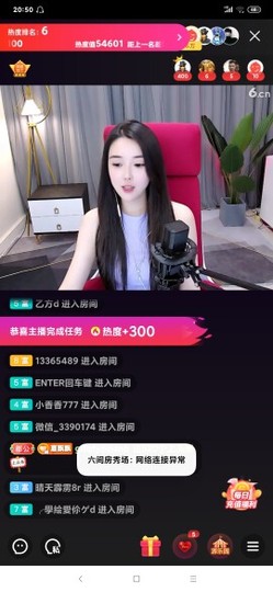 厄洛斯💗7978主播照片