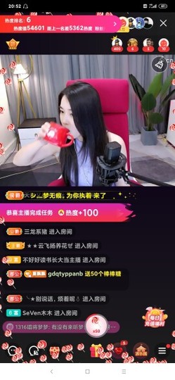 厄洛斯💗7978主播照片