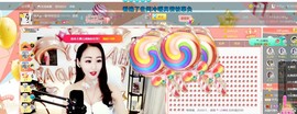 🔥！！！！主播照片