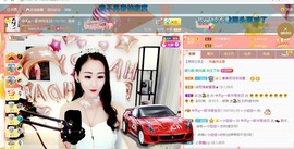 🔥！！！！主播照片