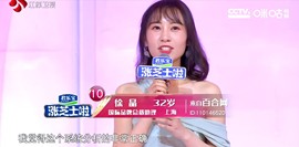 【紫陌姐姐专属助理】主播照片