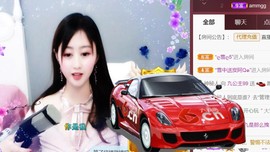 九公主99主播照片