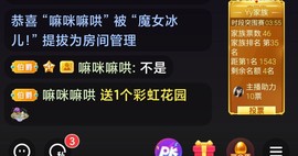 开心果冰儿主播照片