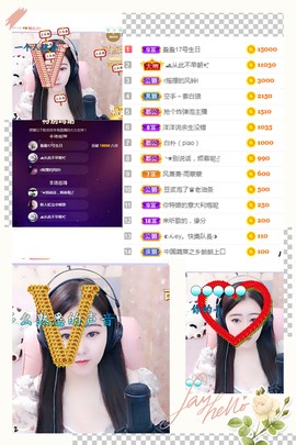 虹宝❣唱歌晚11点主播照片