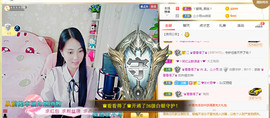梦然依xin❤️主播照片