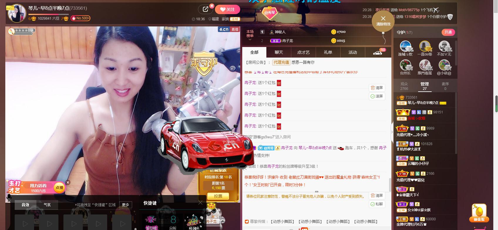 🎶琴儿🎶涅槃重生的图片