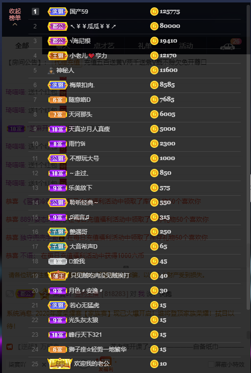 佳琦佳期的图片