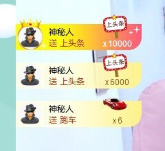招娣小宝贝主播照片