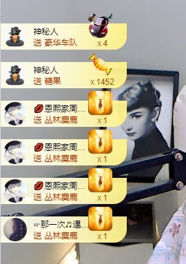 小海屯🐬李主播照片
