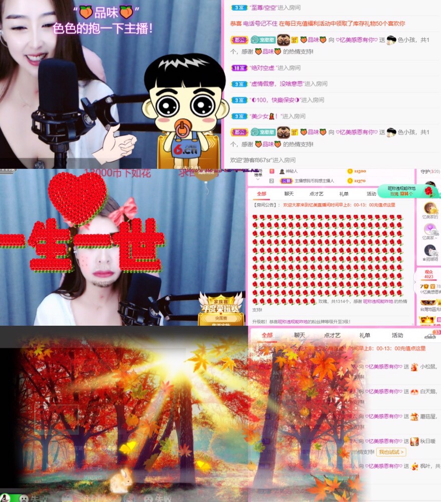 忆美❥❥❥的图片