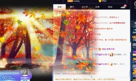 周周💕新主播主播照片