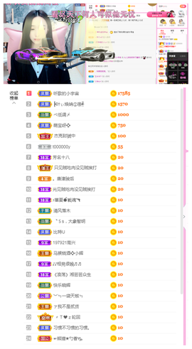 一起走吧123主播照片