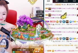 ★じ☆ve宝宝主播照片