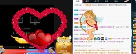 ★じ☆ve宝宝主播照片