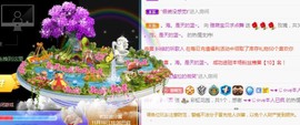 ★じ☆ve宝宝主播照片